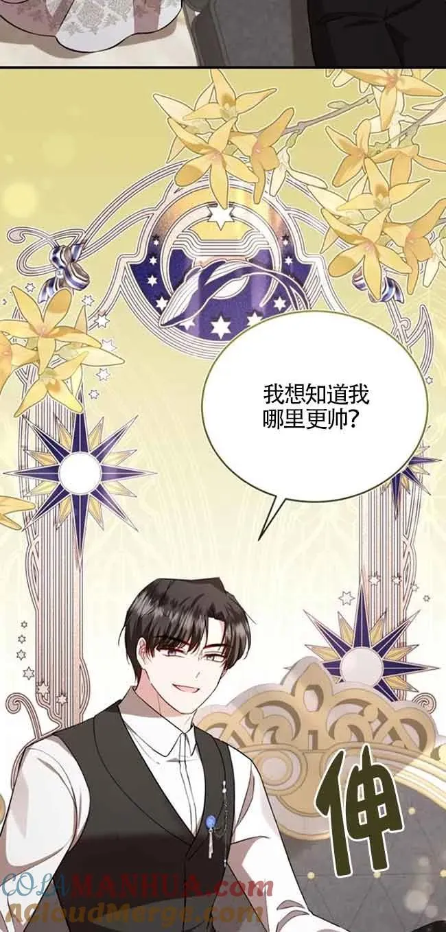 第38话21