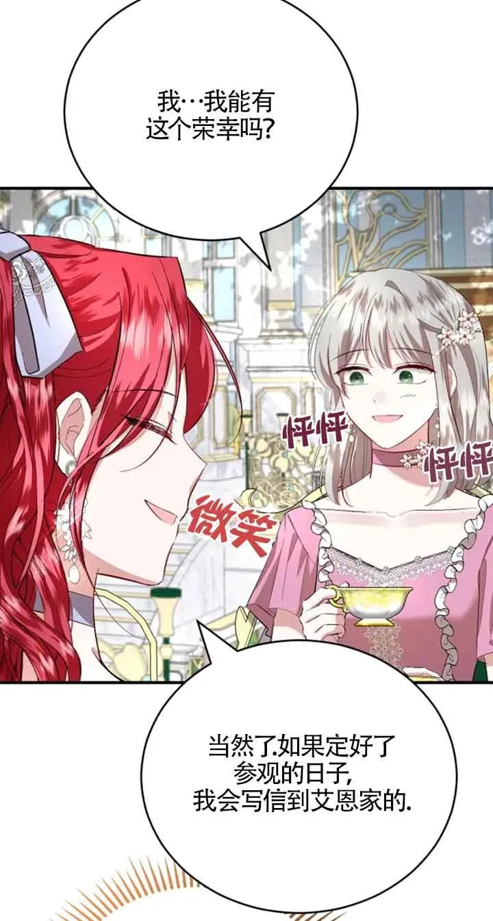 第09话18