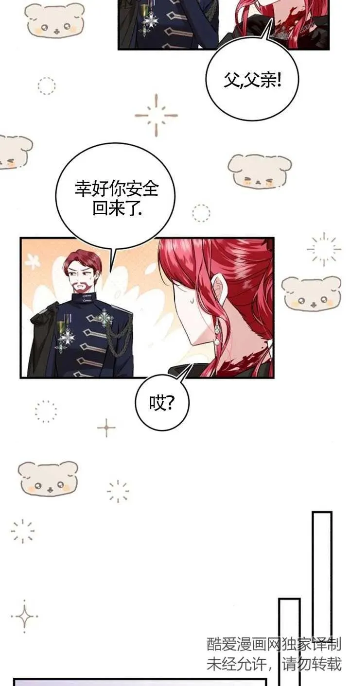 第27话5