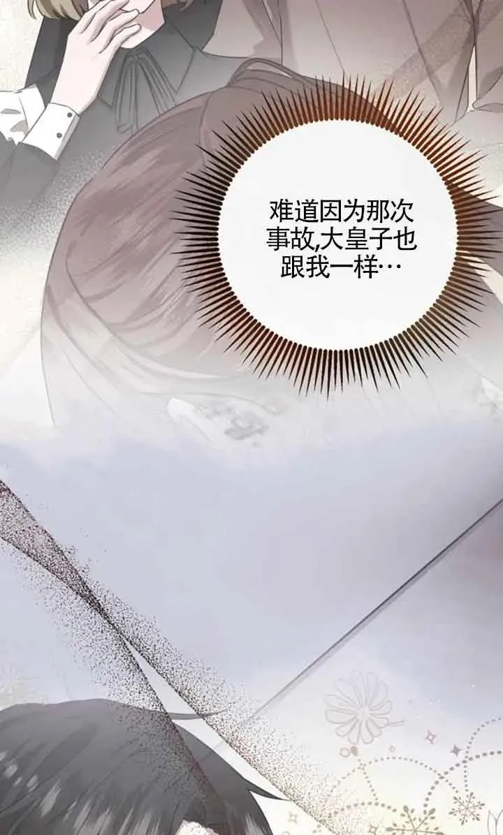 第04话83