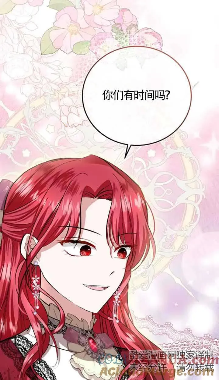 第13话18