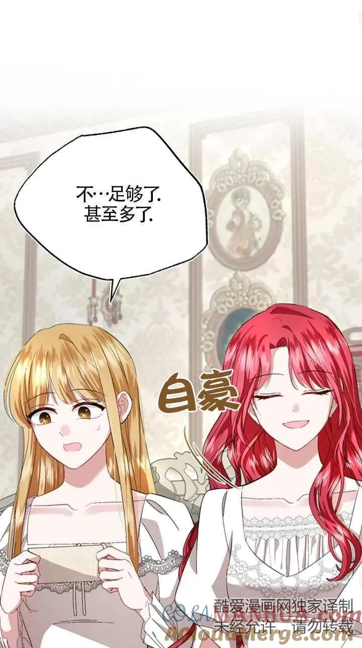 第08话51