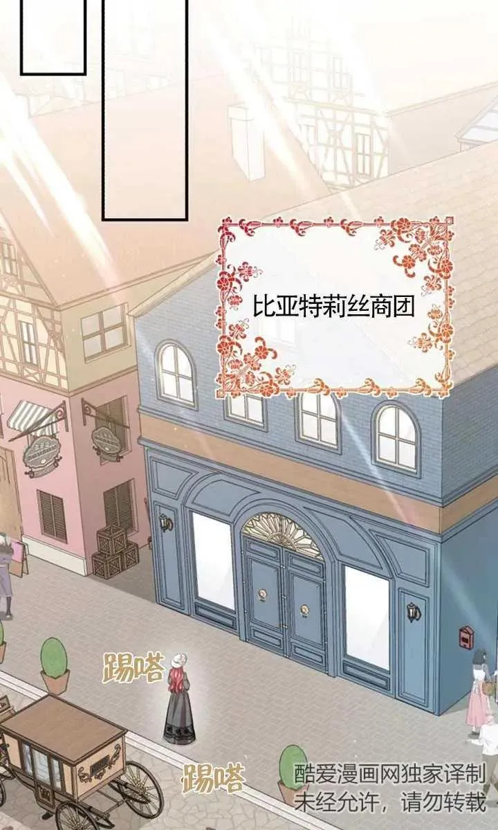第14话49