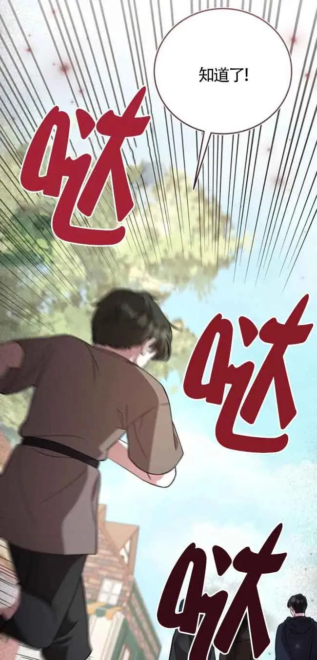 第35话29