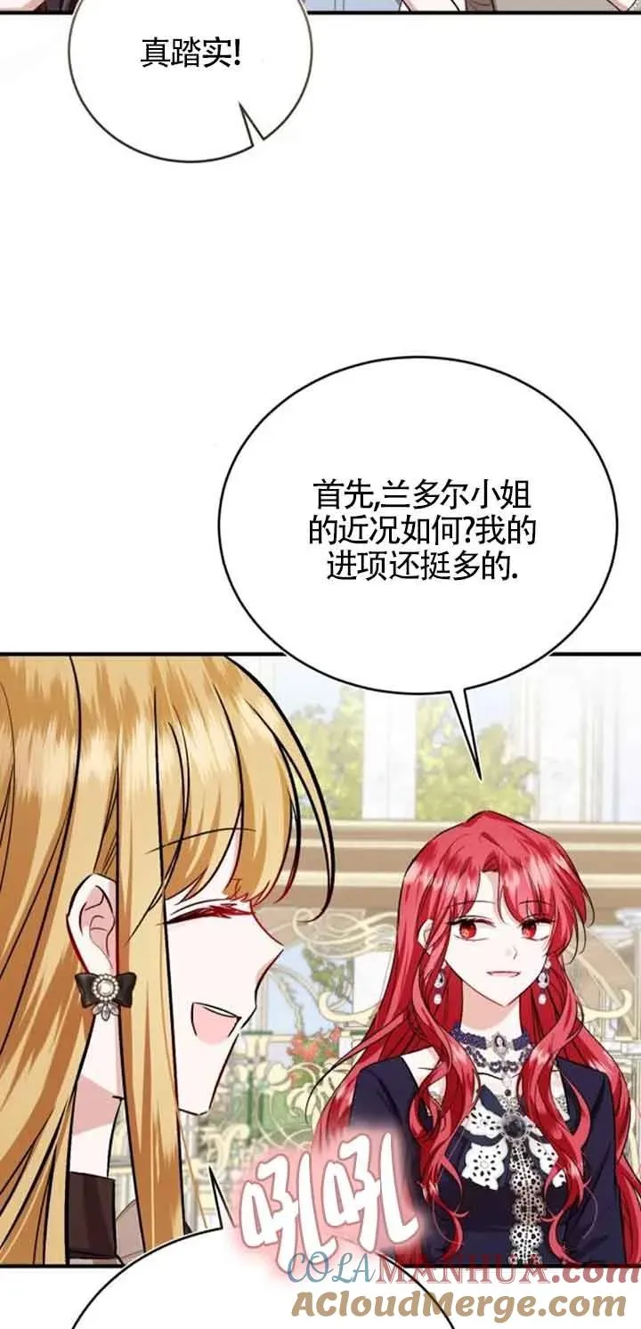 第34话51