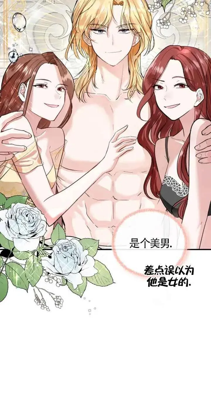 第01话6