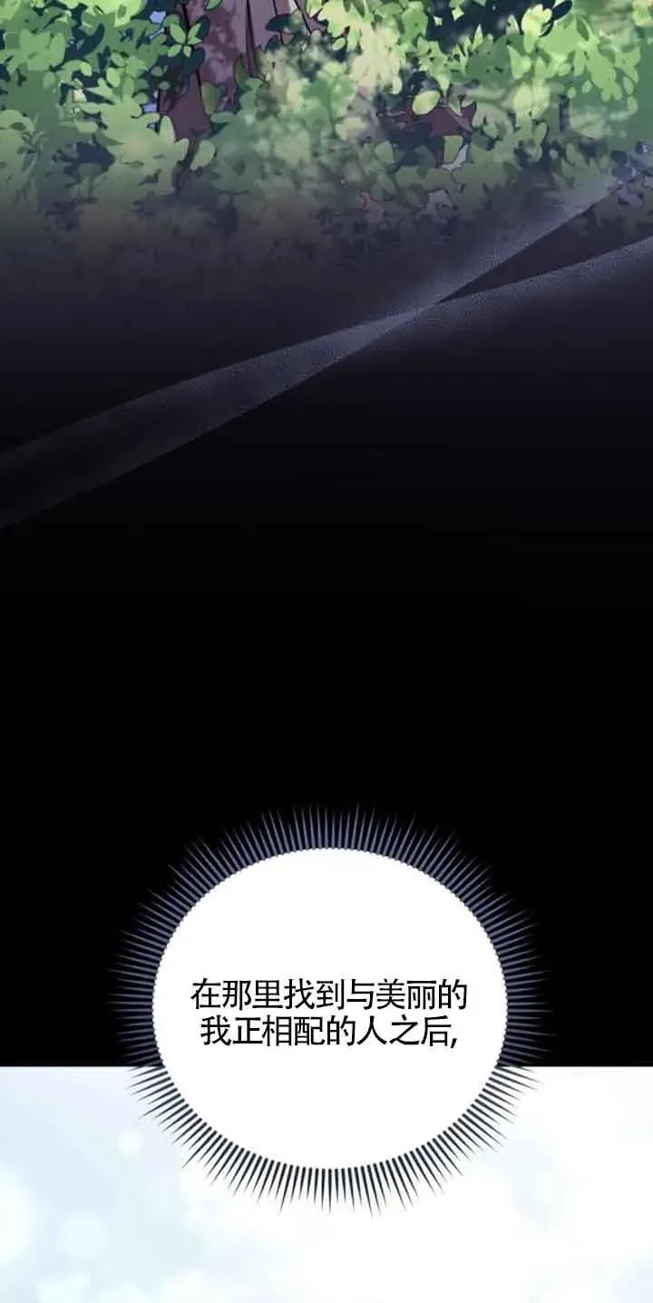 第34话16