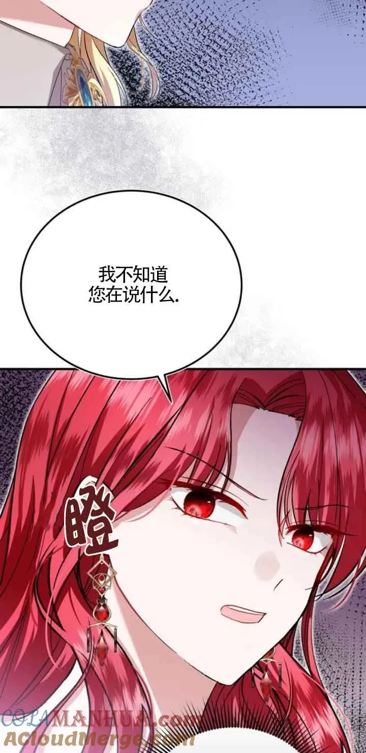 第21话69