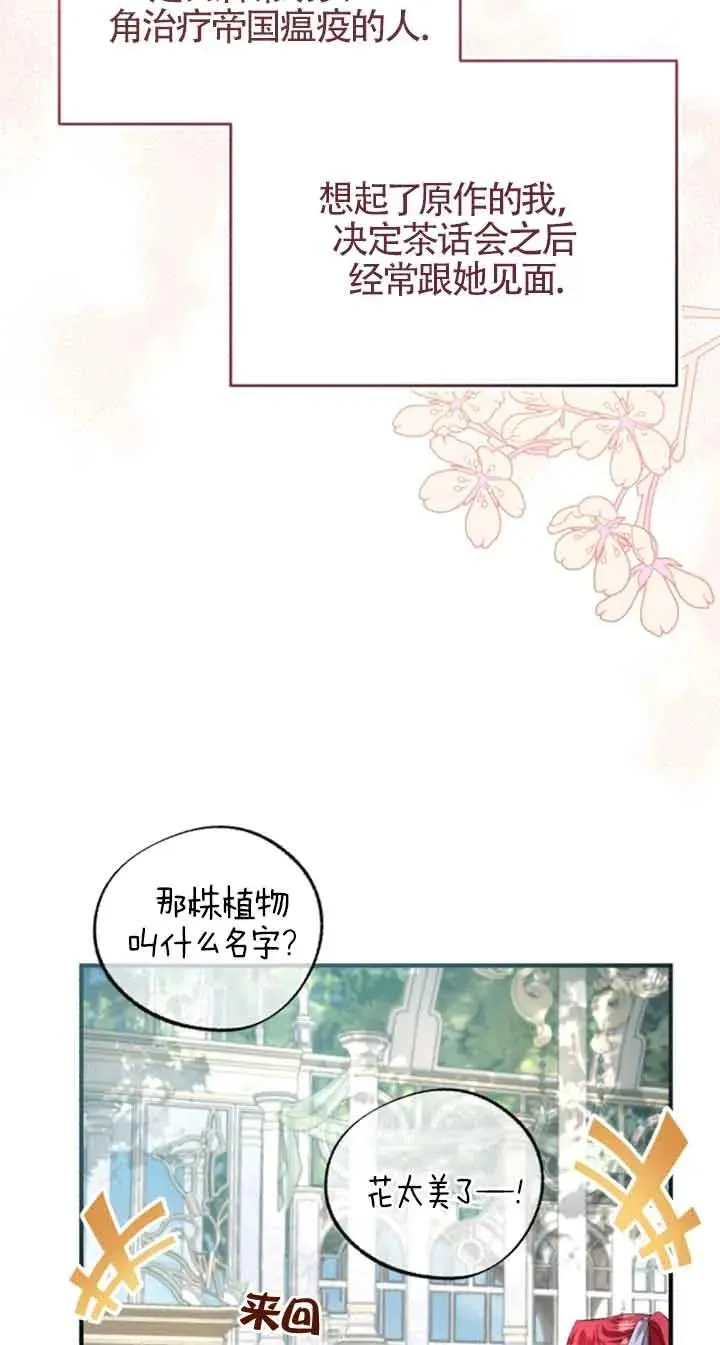 第09话5