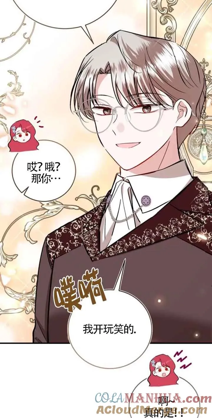第35话72