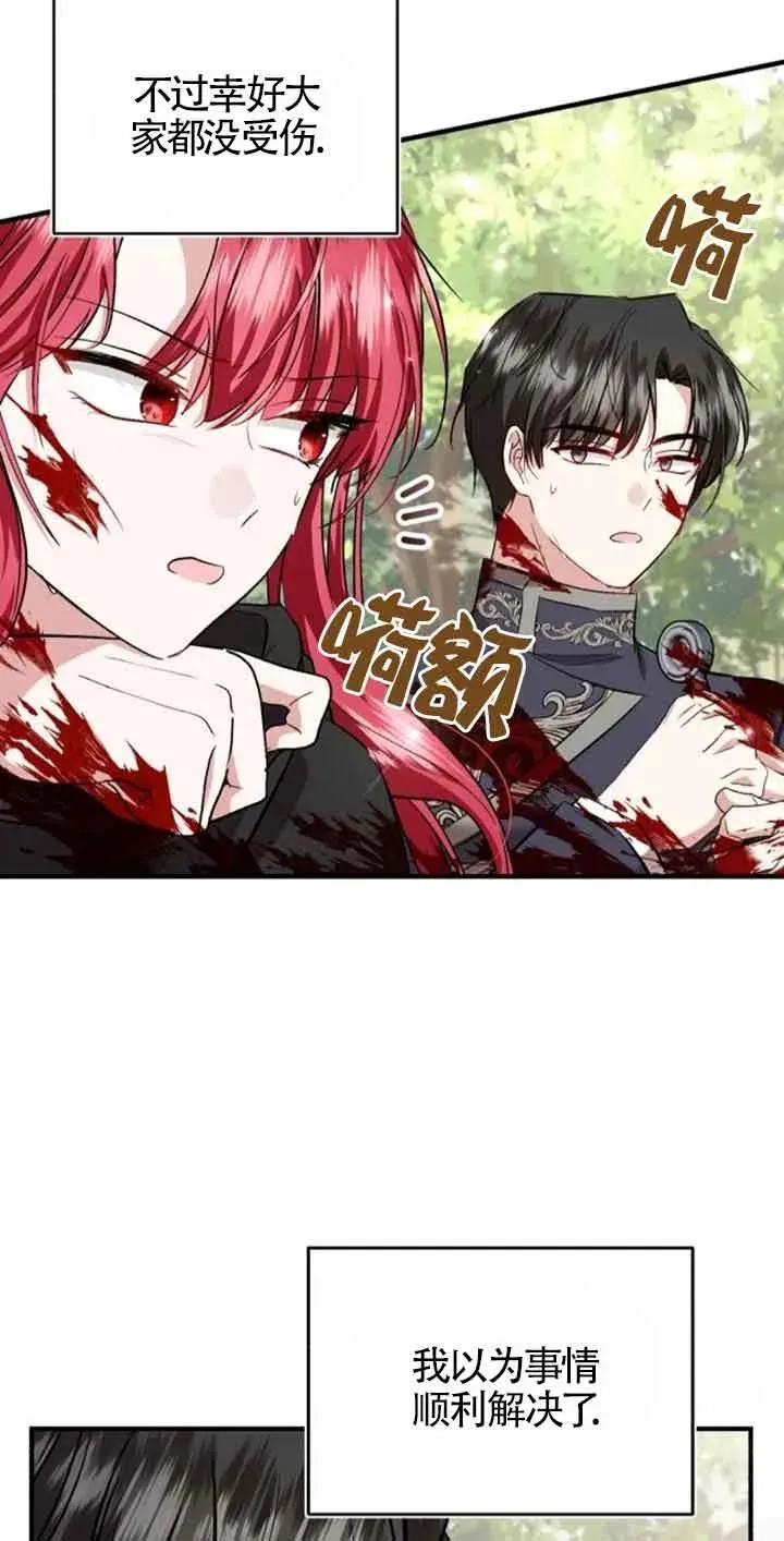 第26话71
