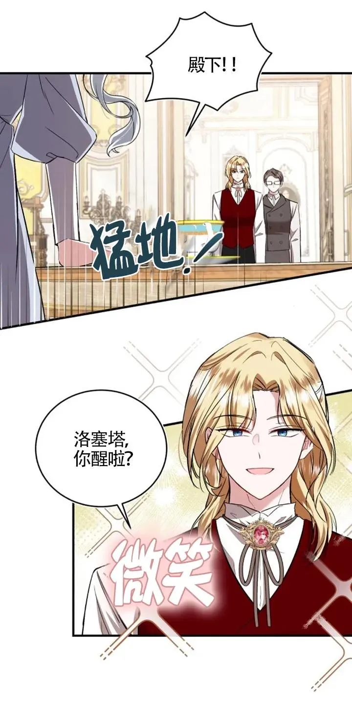 第27话40