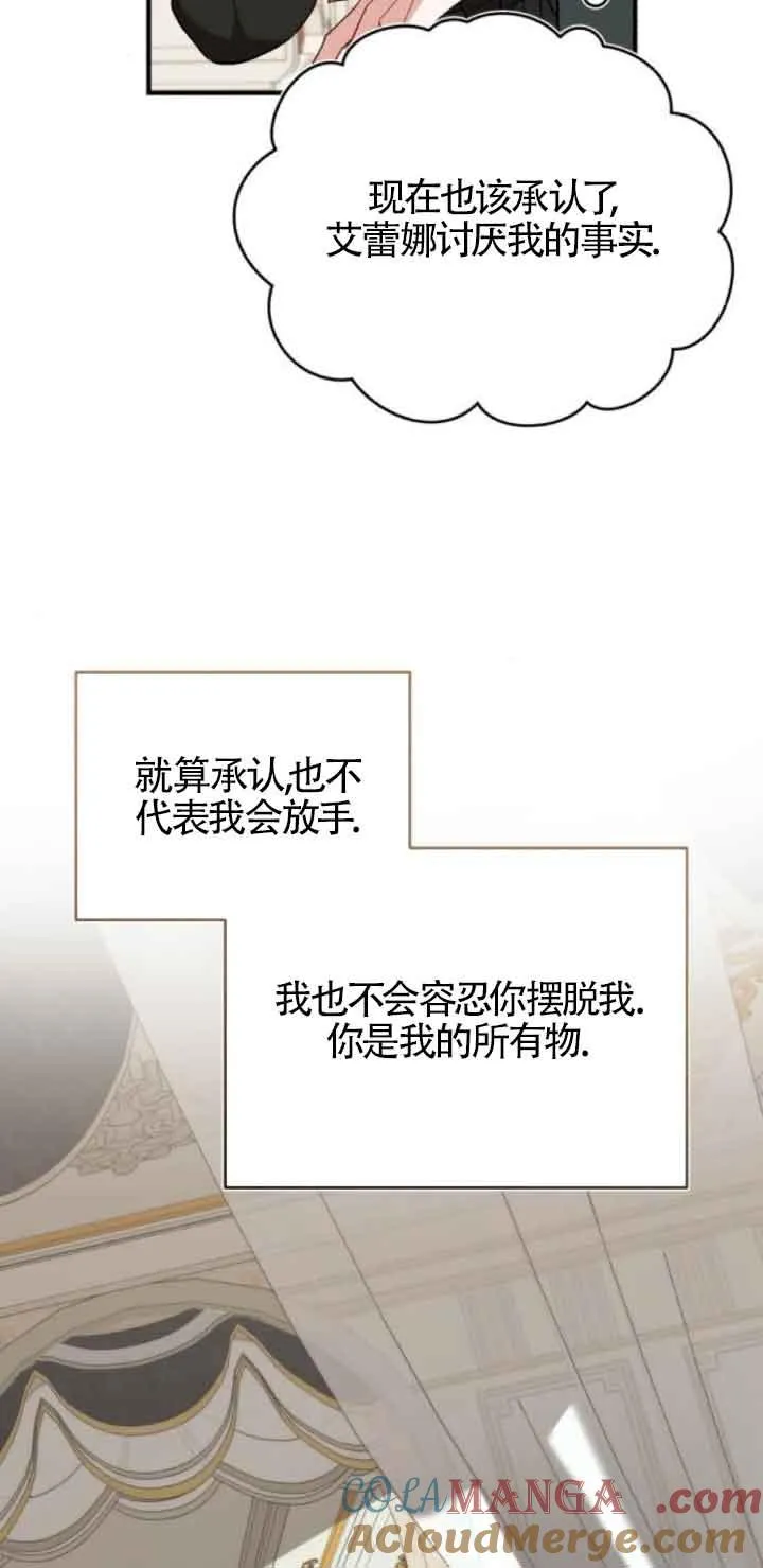 第45话42