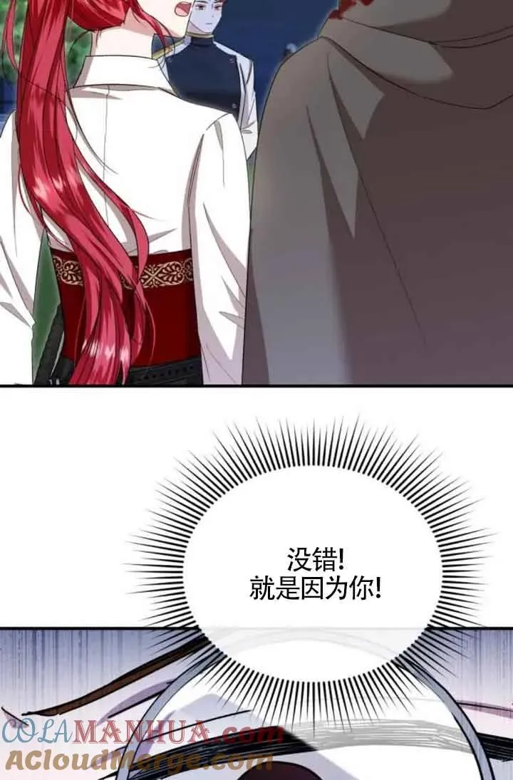 第18话69