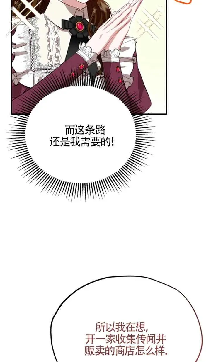 第09话61