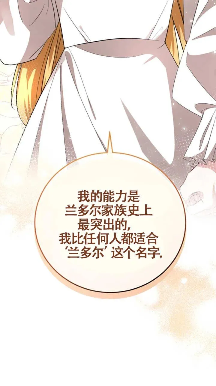 第08话34