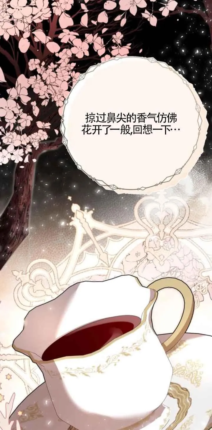 第44话43