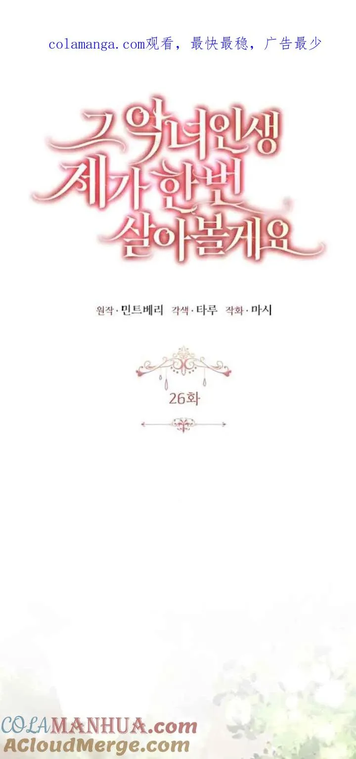 第26话0