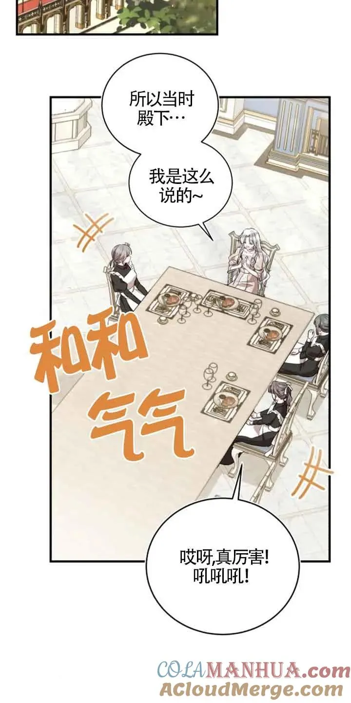 第28话63