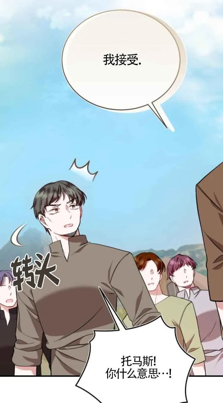 第44话14