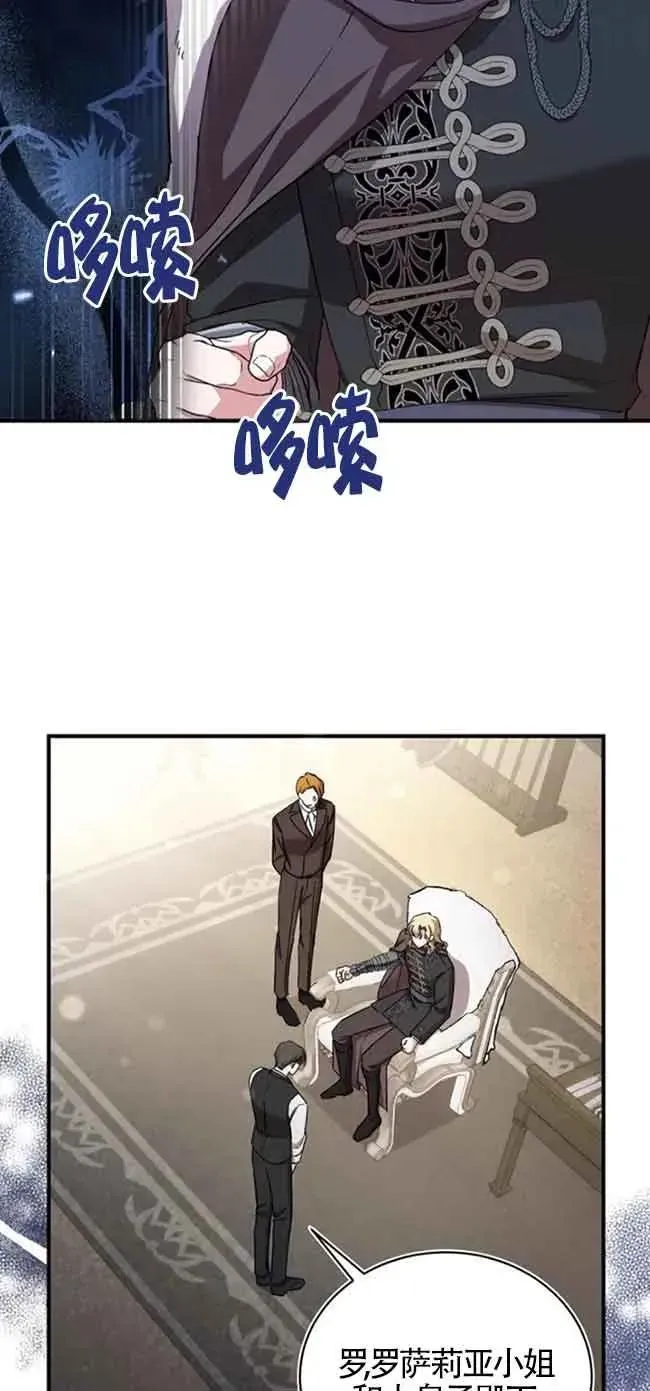 第24话76