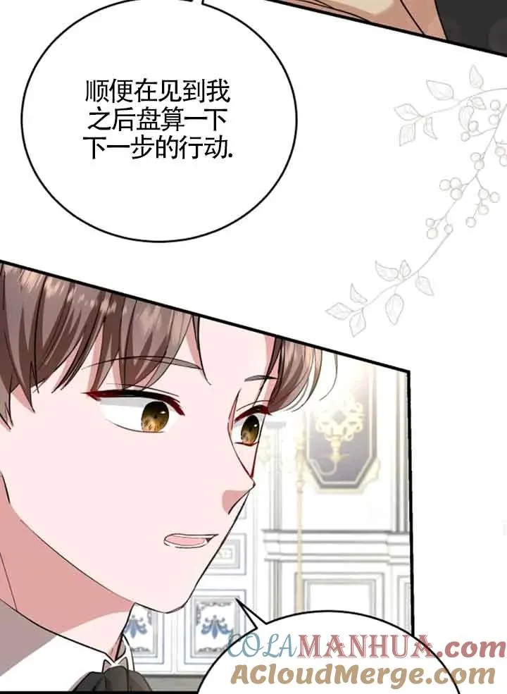 第12话84