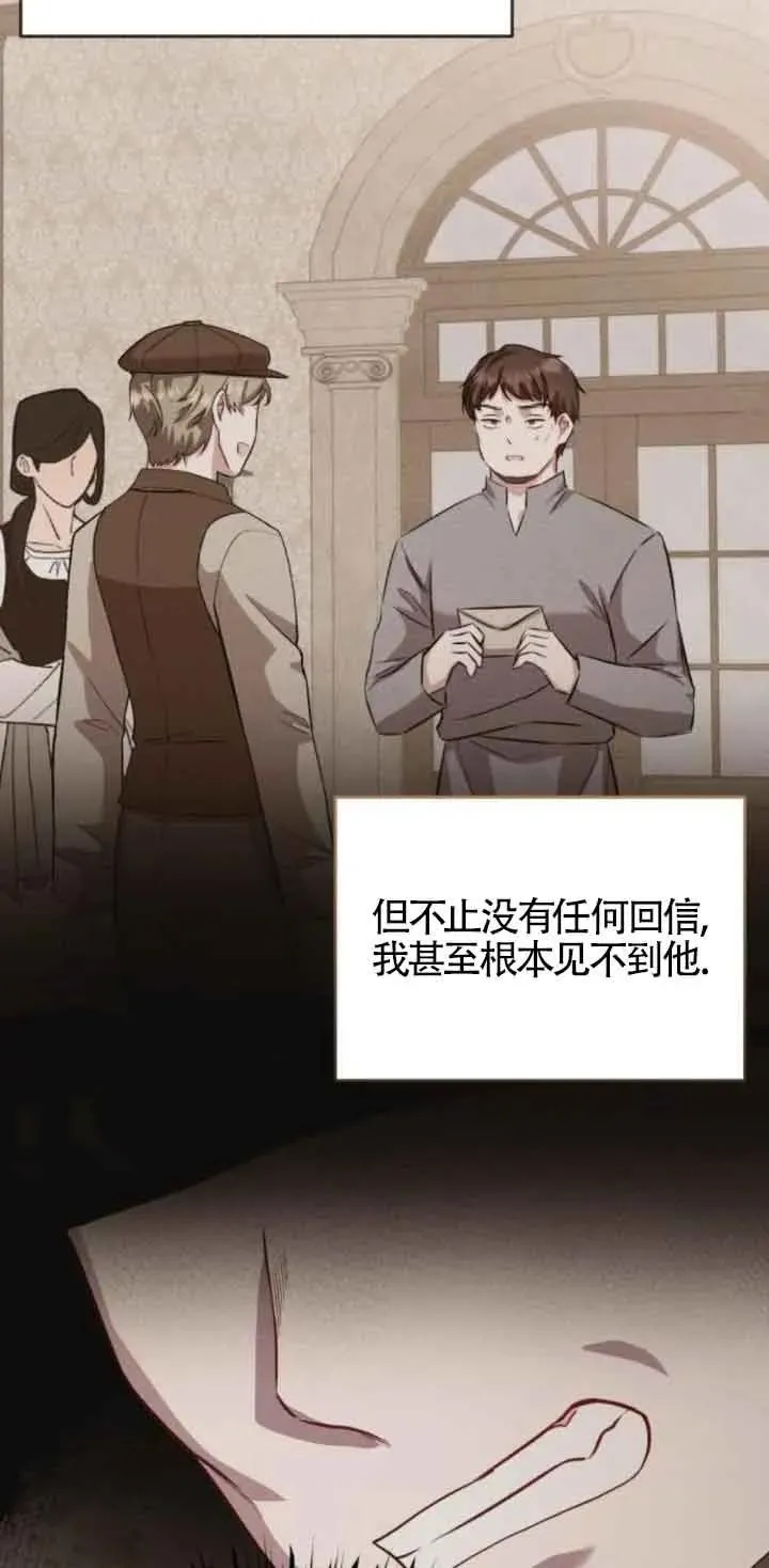 第43话13