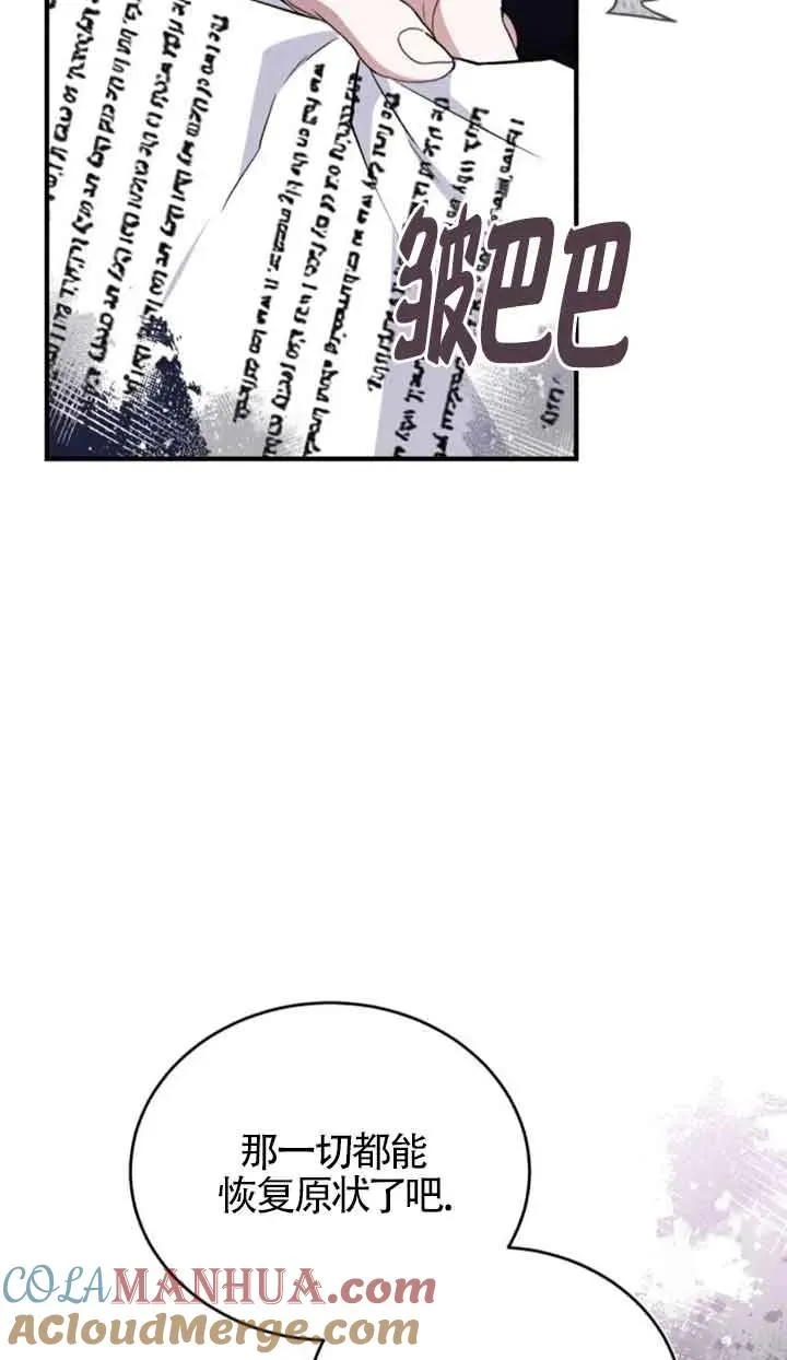 第39话9