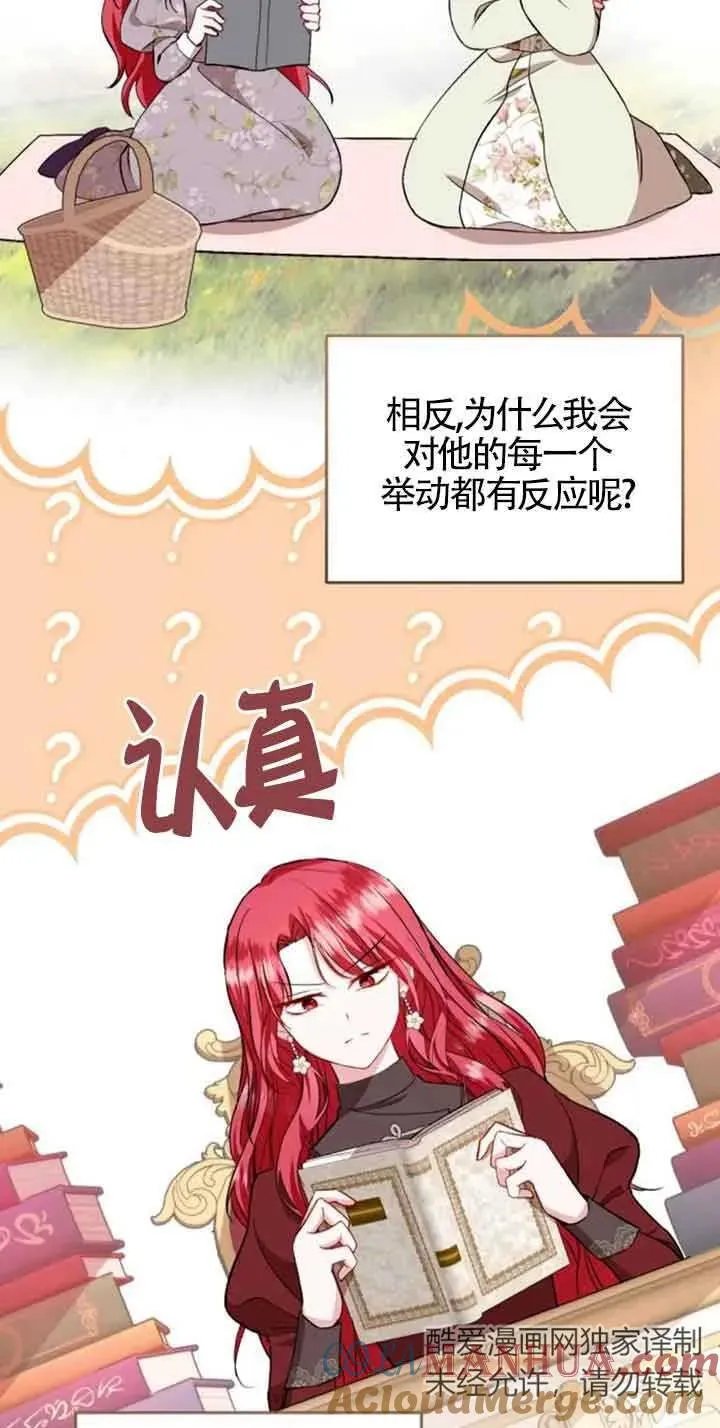 第39话54