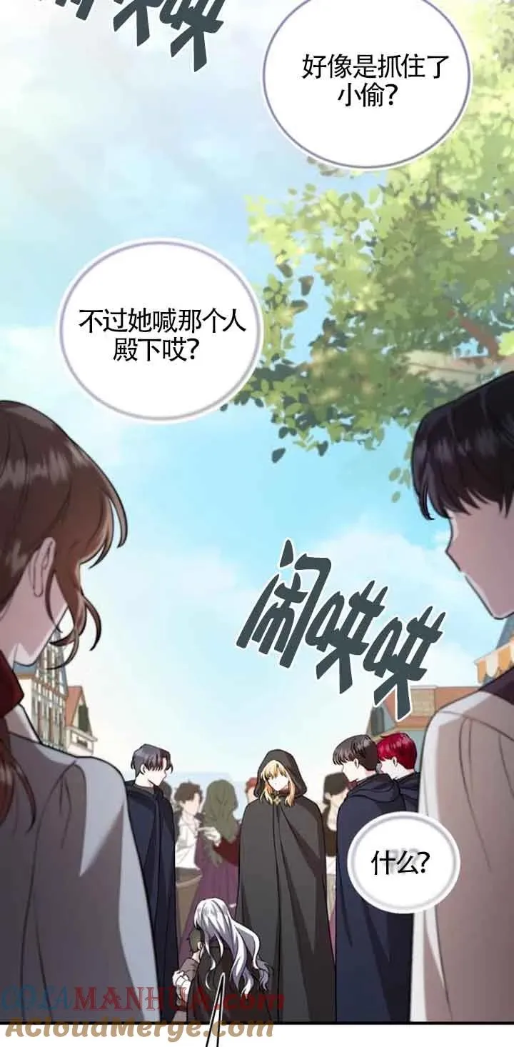 第35话42