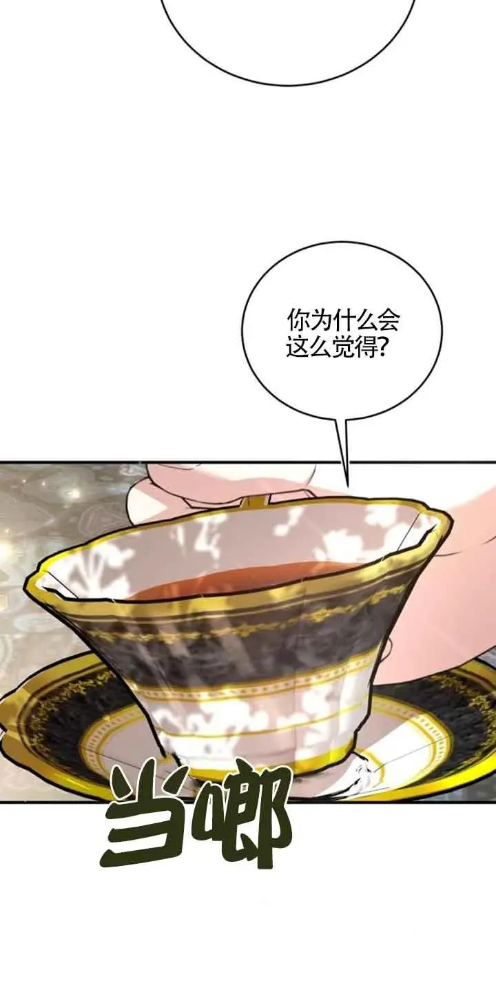 第28话25