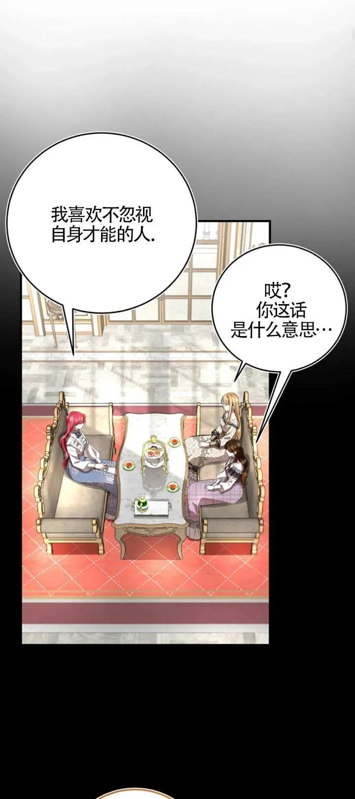 第07话40