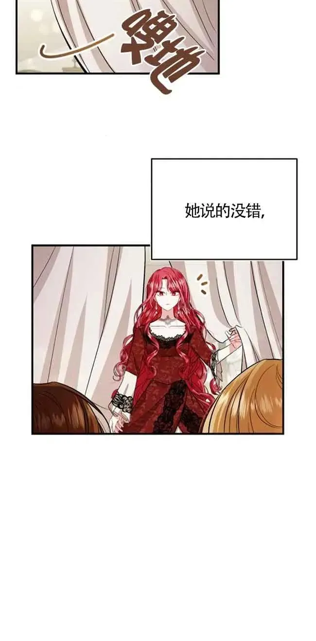第24话23