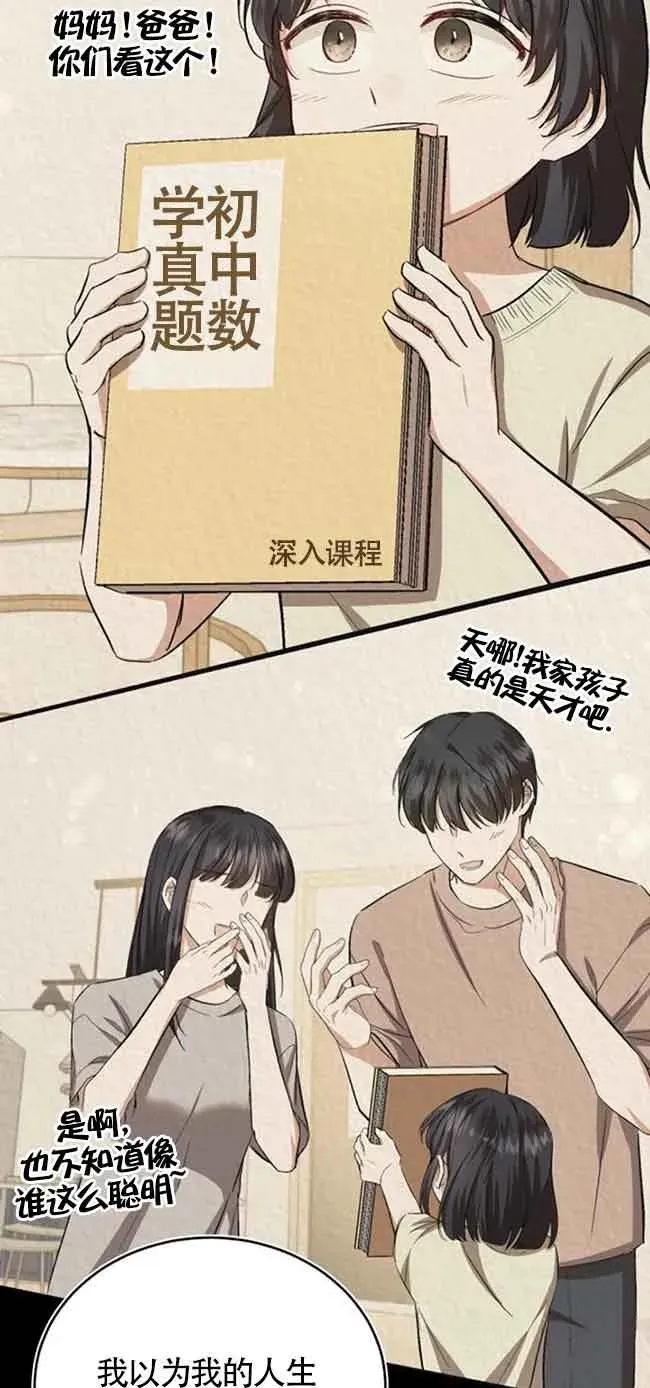 第23话50