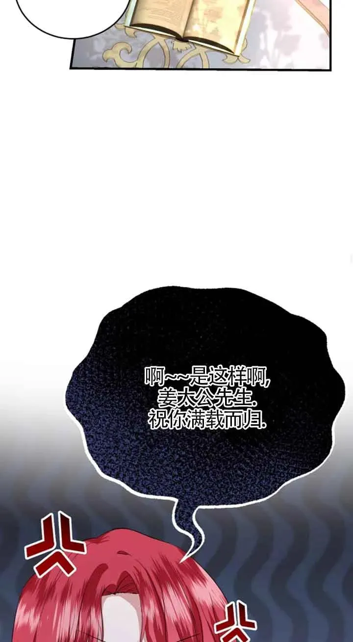 第10话62