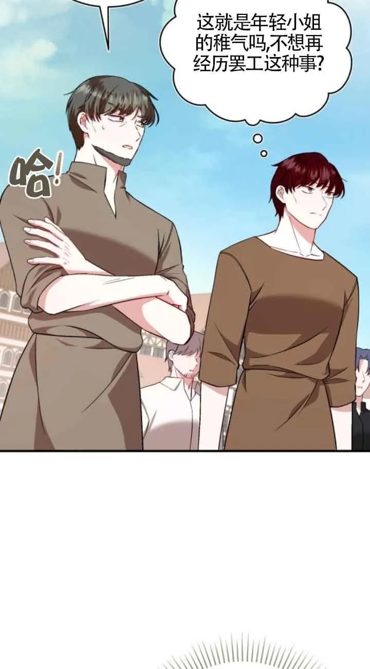 第44话5