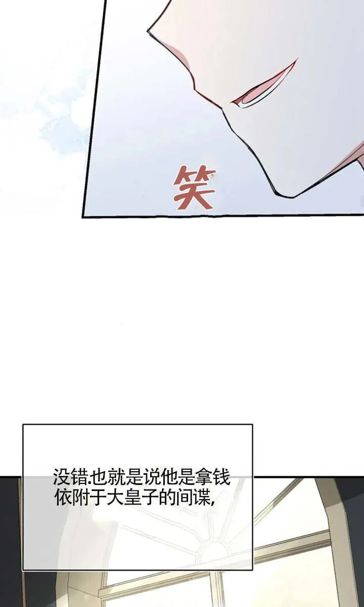第14话40