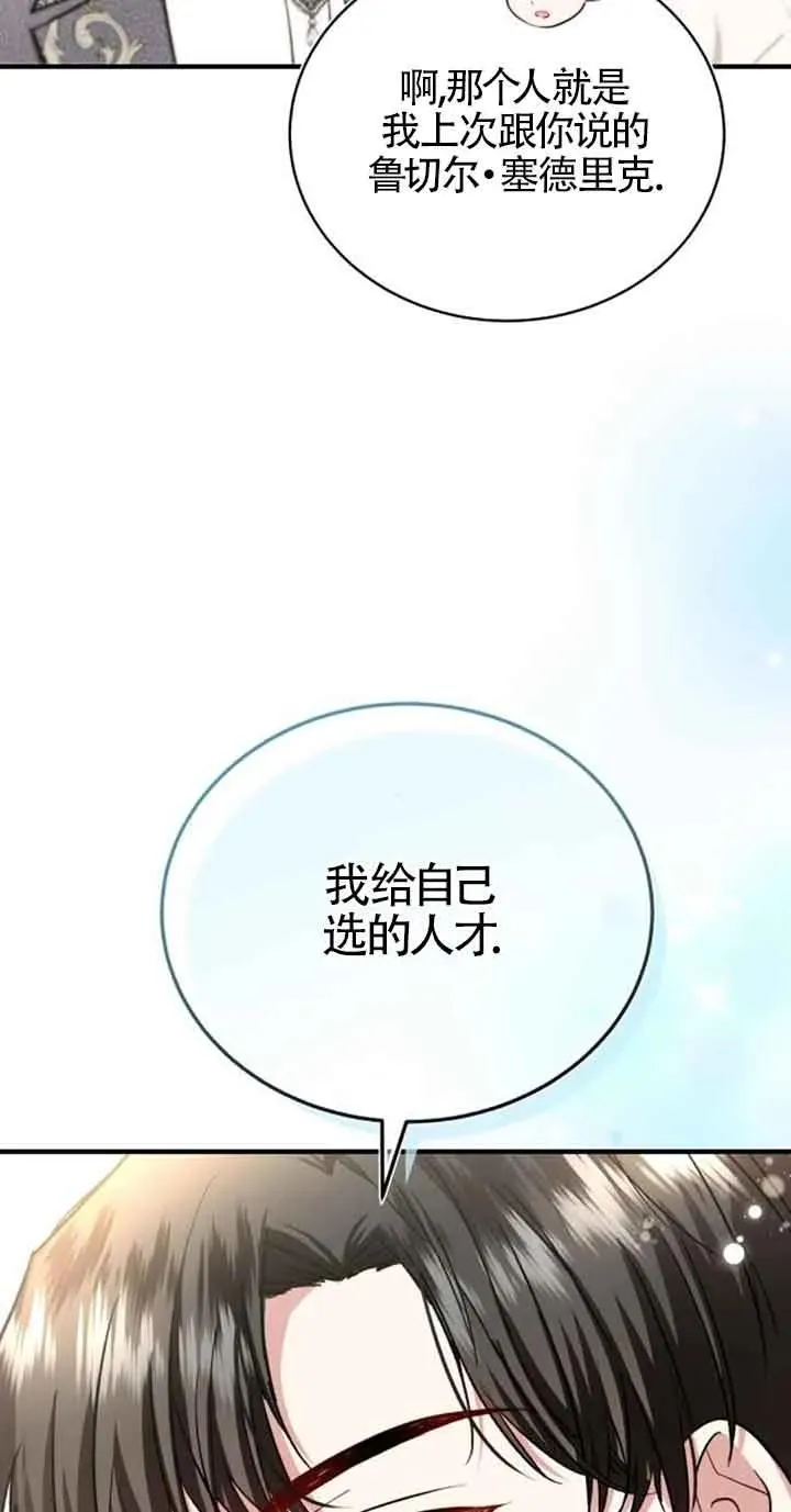 第22话62