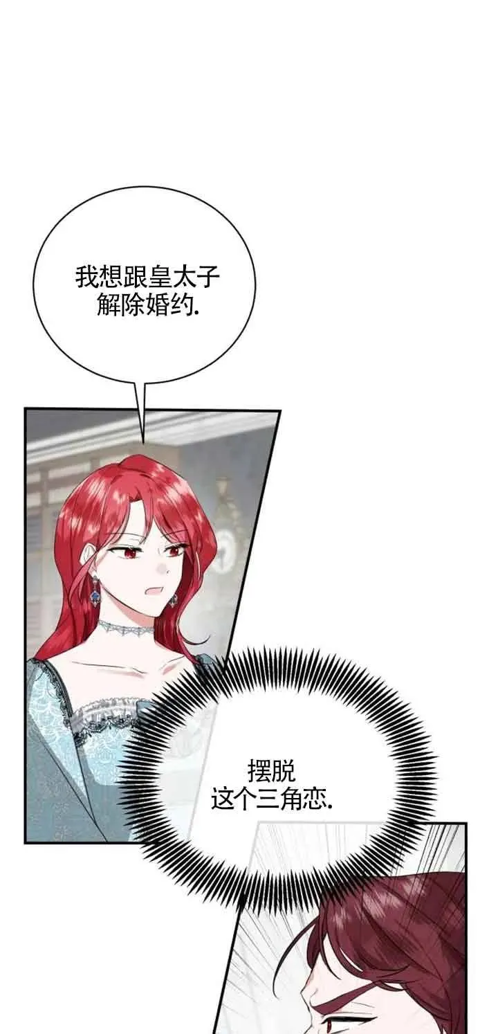 第01话75