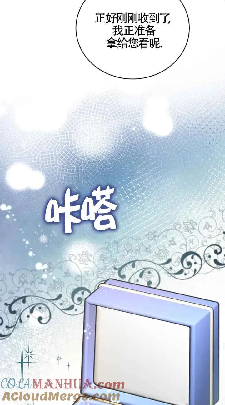 第13话66