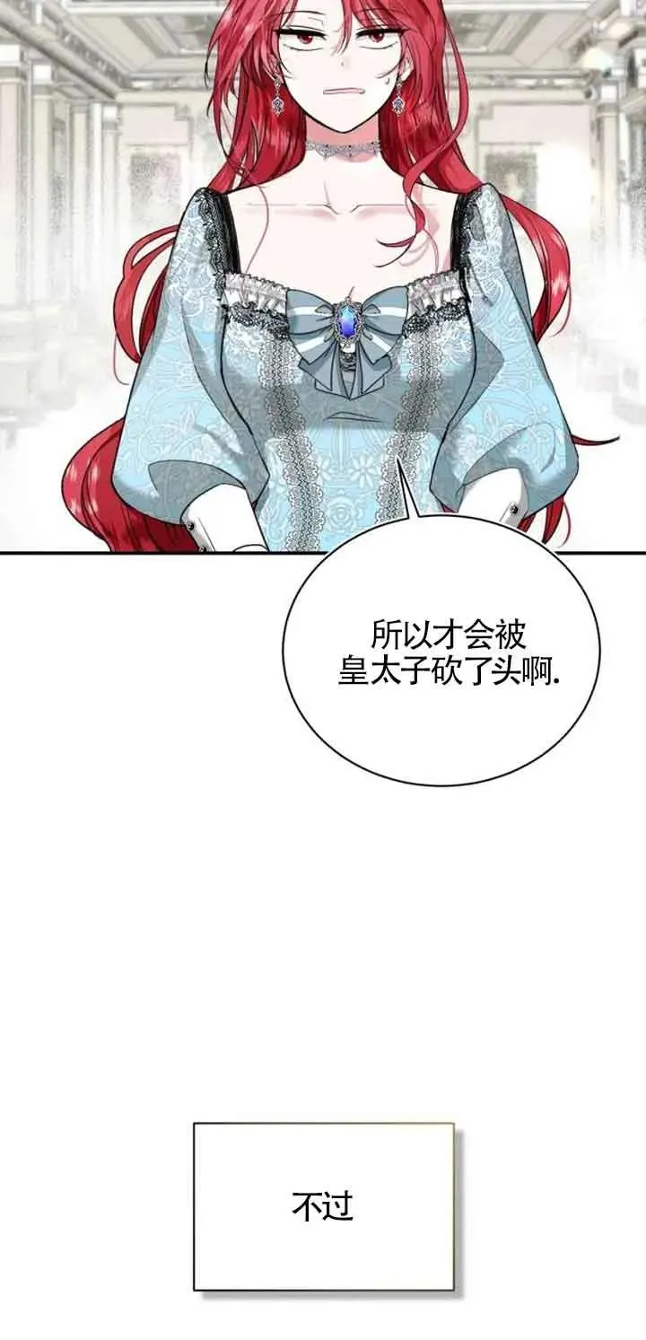 第01话66