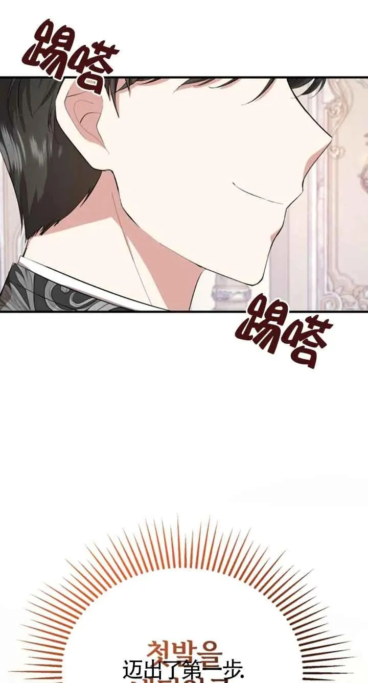 第10话97
