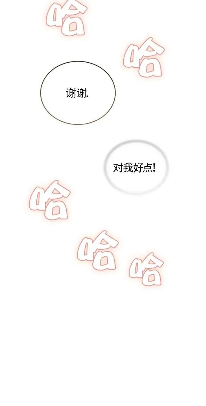 第33话38