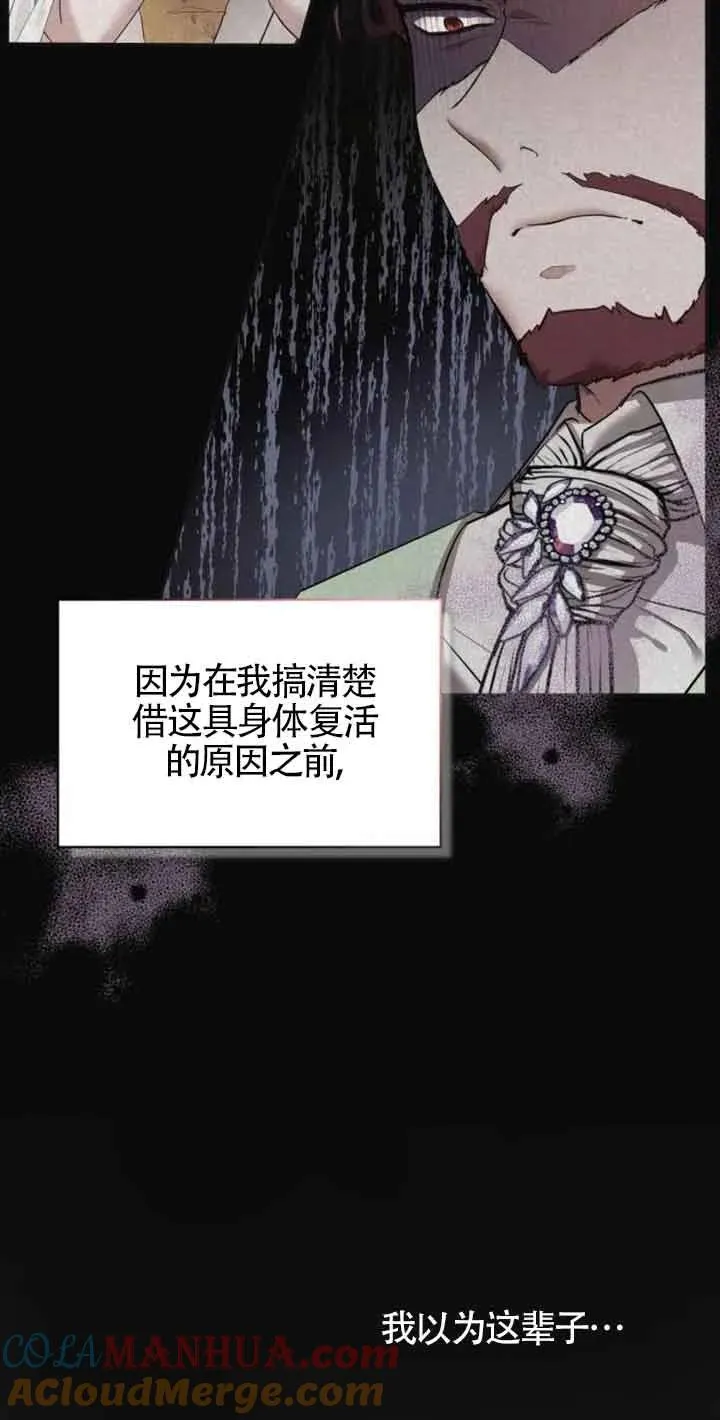 第01话48