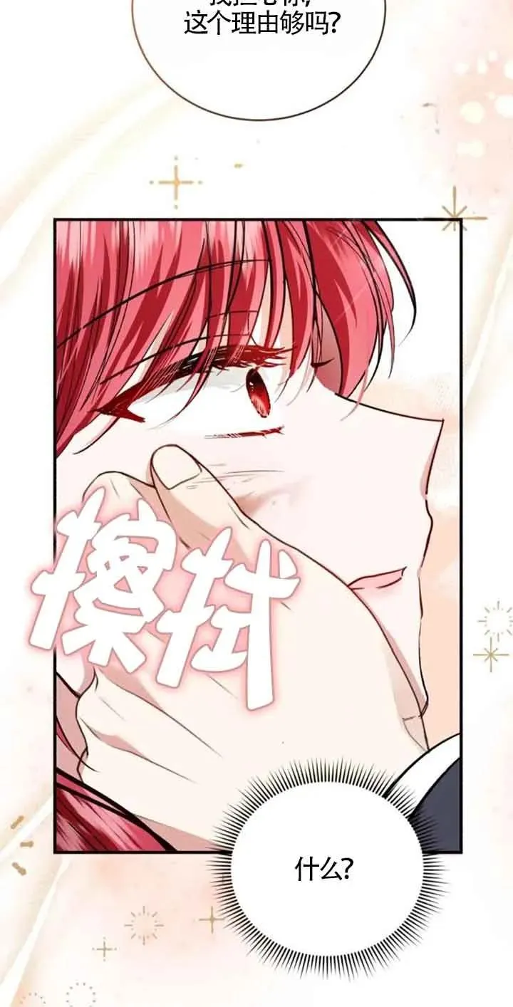 第26话65