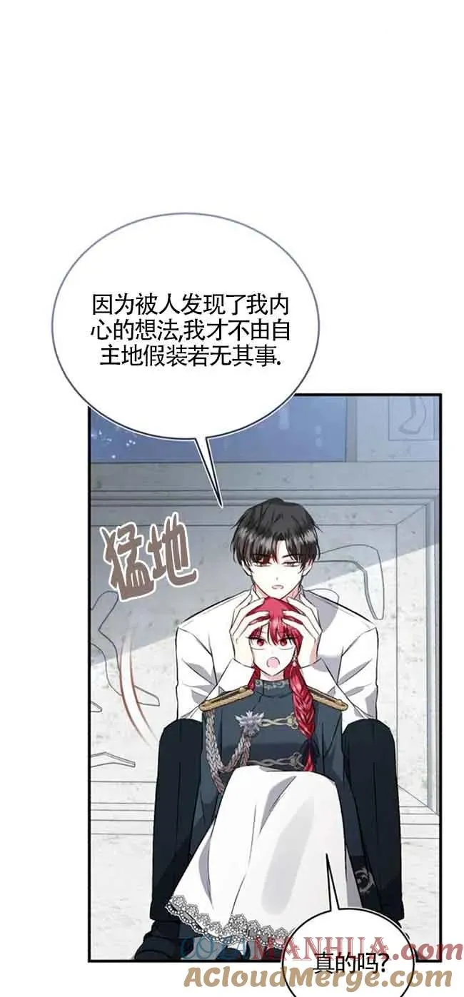 第37话54