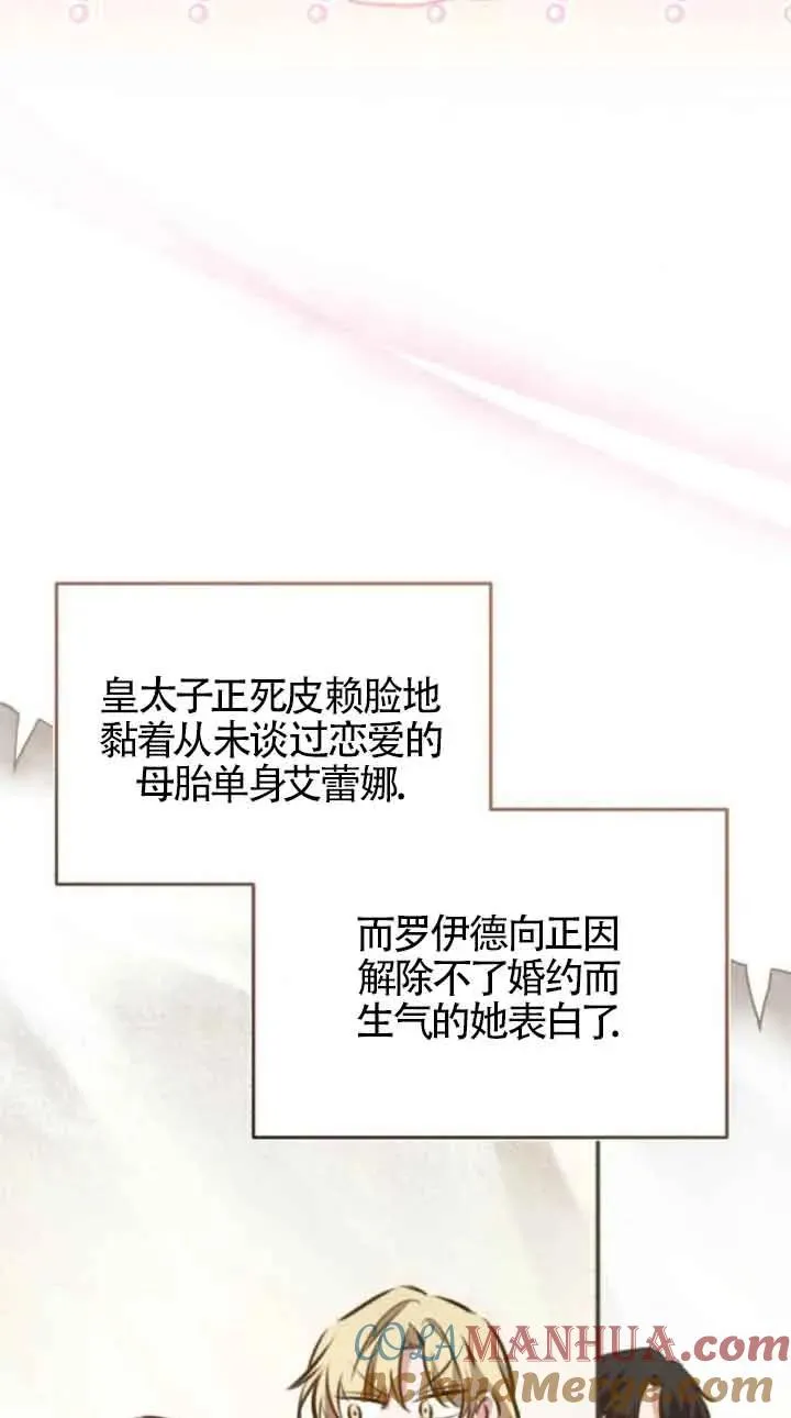 第41话54