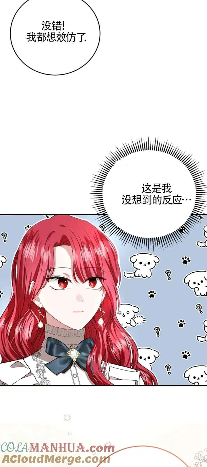 第07话36