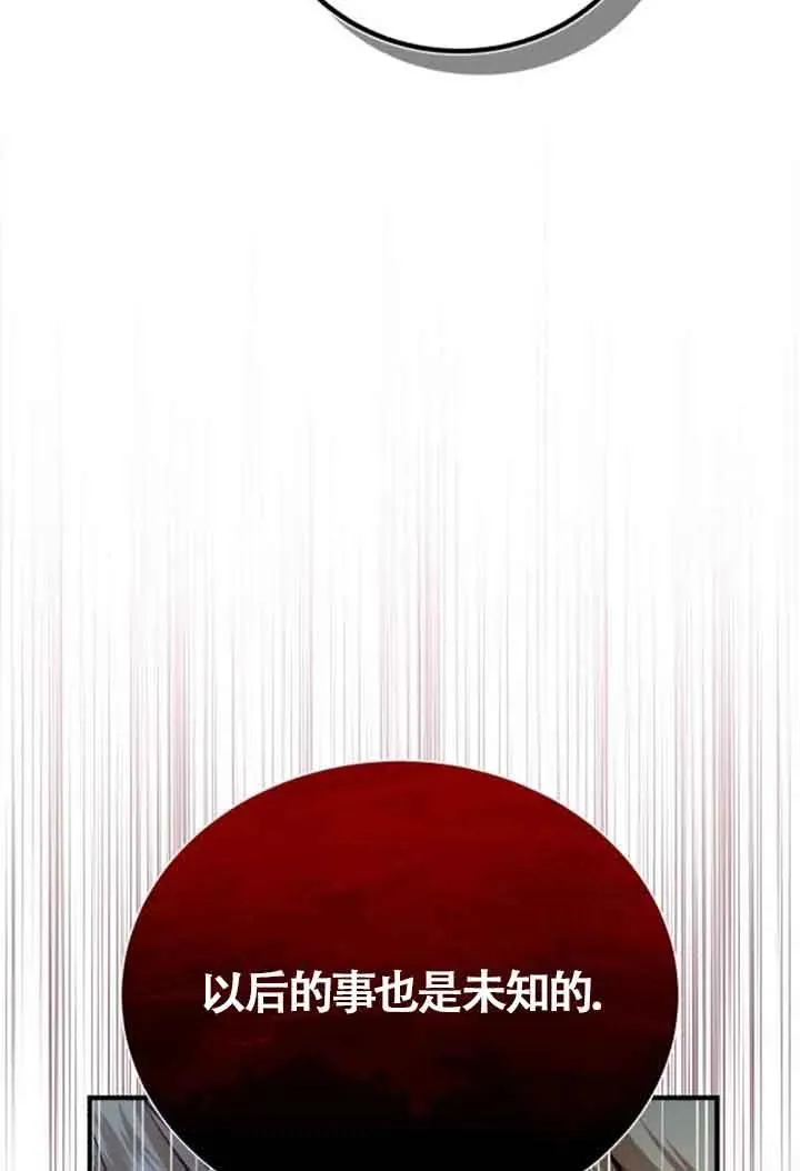 第22话86
