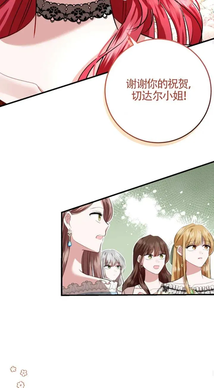 第06话42